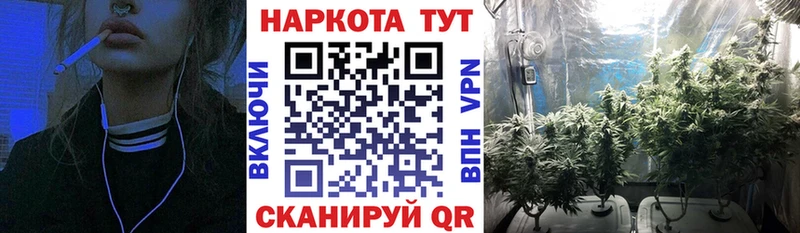 Где купить Межгорье АМФЕТАМИН Кокаин СК Гашиш Марихуана