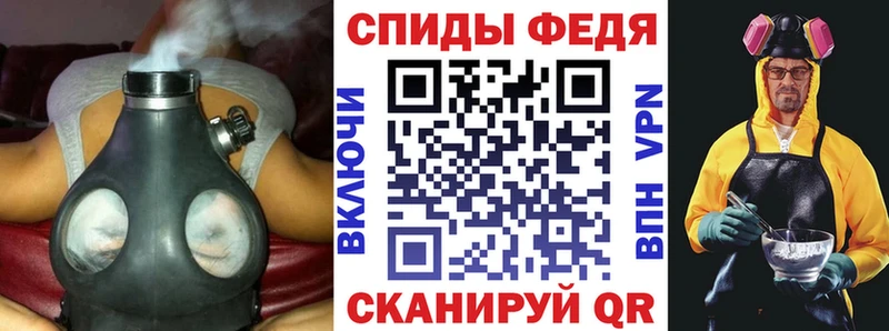 хочу   Межгорье  Amphetamine 97% 