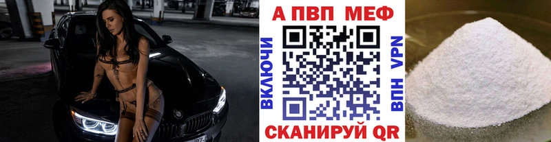 Alpha PVP VHQ Межгорье