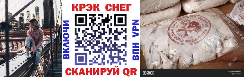 КОКАИН 98% кракен рабочий сайт Межгорье