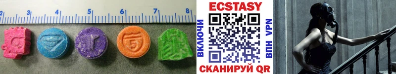 магазин продажи наркотиков  kraken ССЫЛКА  Экстази 300 mg  Межгорье 