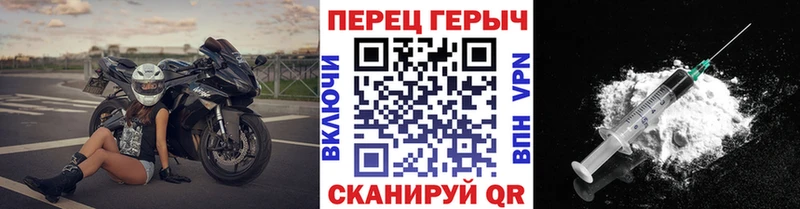 Героин герыч  Межгорье 