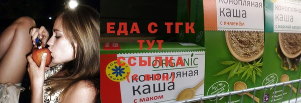 тгк Карпинск