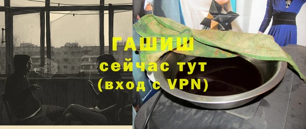 COCAINE Киреевск