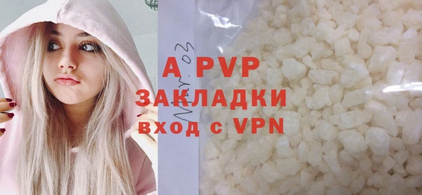 тгк Карпинск