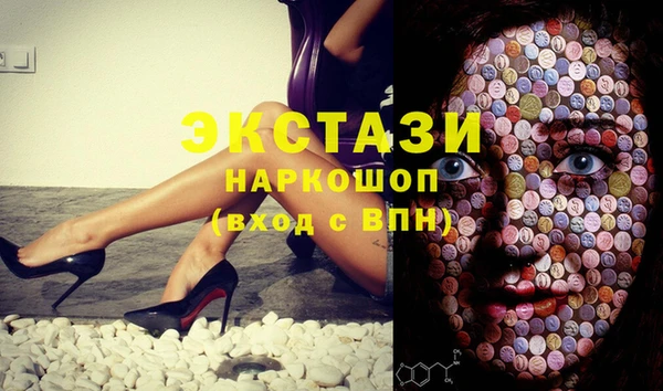 прущие грибы Киренск
