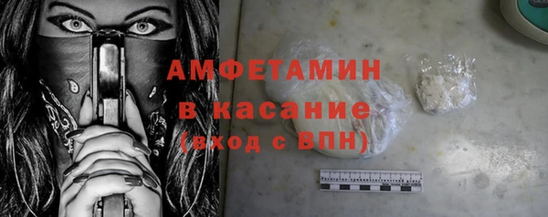 ГАЛЛЮЦИНОГЕННЫЕ ГРИБЫ Касимов
