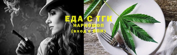 прущие грибы Киренск