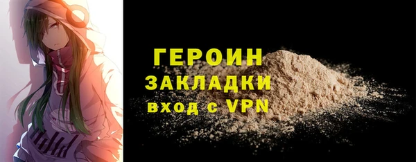 метамфетамин Карталы