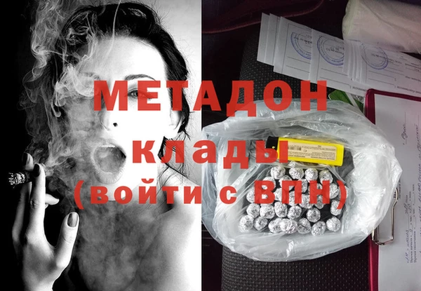 тгк Карпинск
