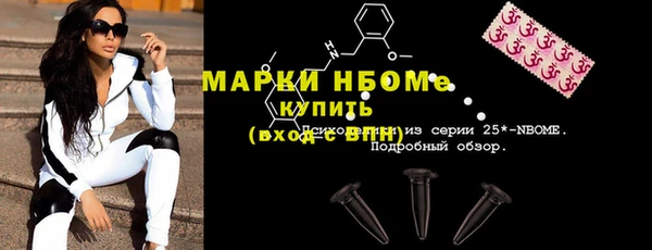 ГАЛЛЮЦИНОГЕННЫЕ ГРИБЫ Касимов