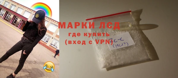 тгк Карпинск