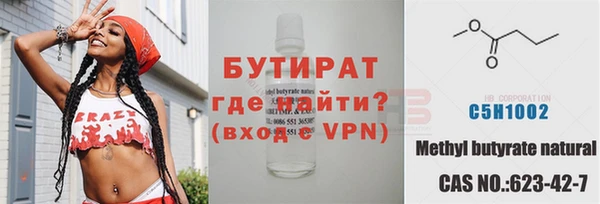 прущие грибы Киренск