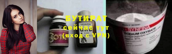 тгк Карпинск