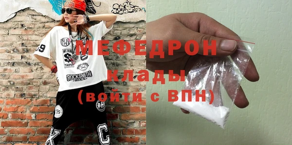 тгк Карпинск