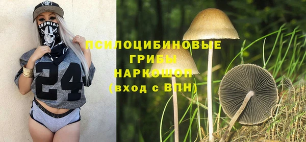бошки Навашино