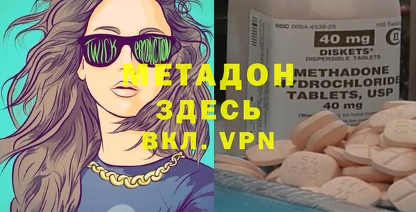 метамфетамин Карталы