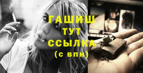 прущие грибы Киренск
