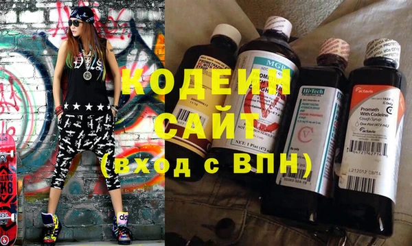 метамфетамин Карталы