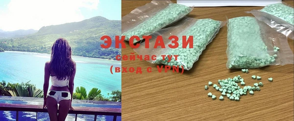COCAINE Киреевск