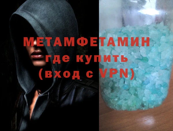 мдма Наволоки
