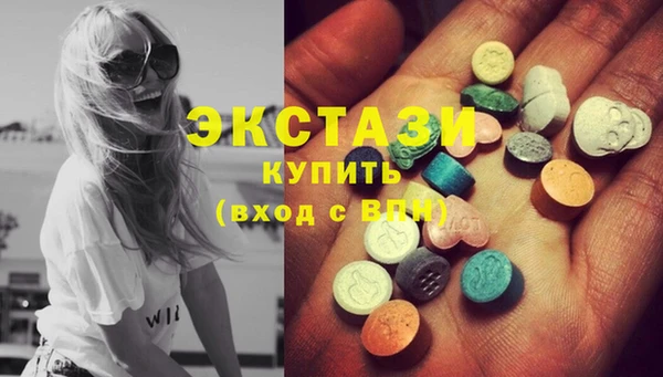 COCAINE Киреевск