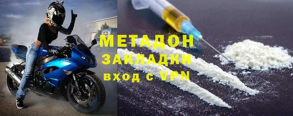 COCAINE Киреевск