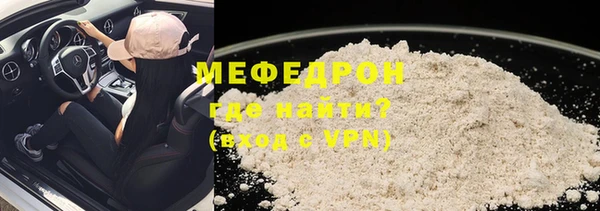 метамфетамин Карталы