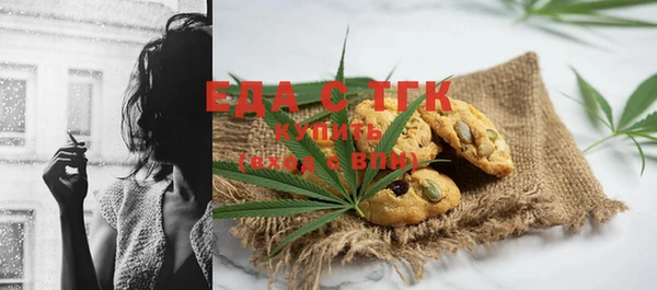 метамфетамин Карталы