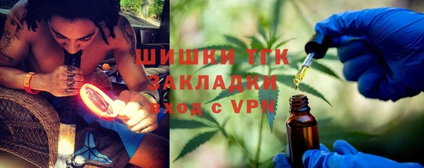 метамфетамин Карталы