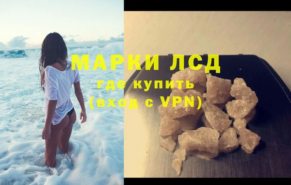 COCAINE Киреевск