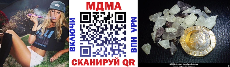 блэк спрут зеркало  Межгорье  МДМА Molly 