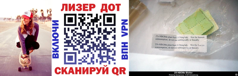 мега сайт  Межгорье  Марки N-bome 1,5мг 