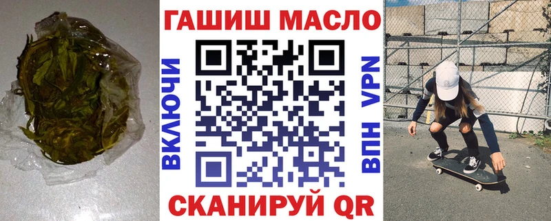 закладка ОМГ ОМГ ТОР Дистиллят ТГК вейп Межгорье
