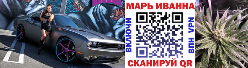 где купить наркотик  omg маркетплейс  Каннабис MAZAR  Межгорье 